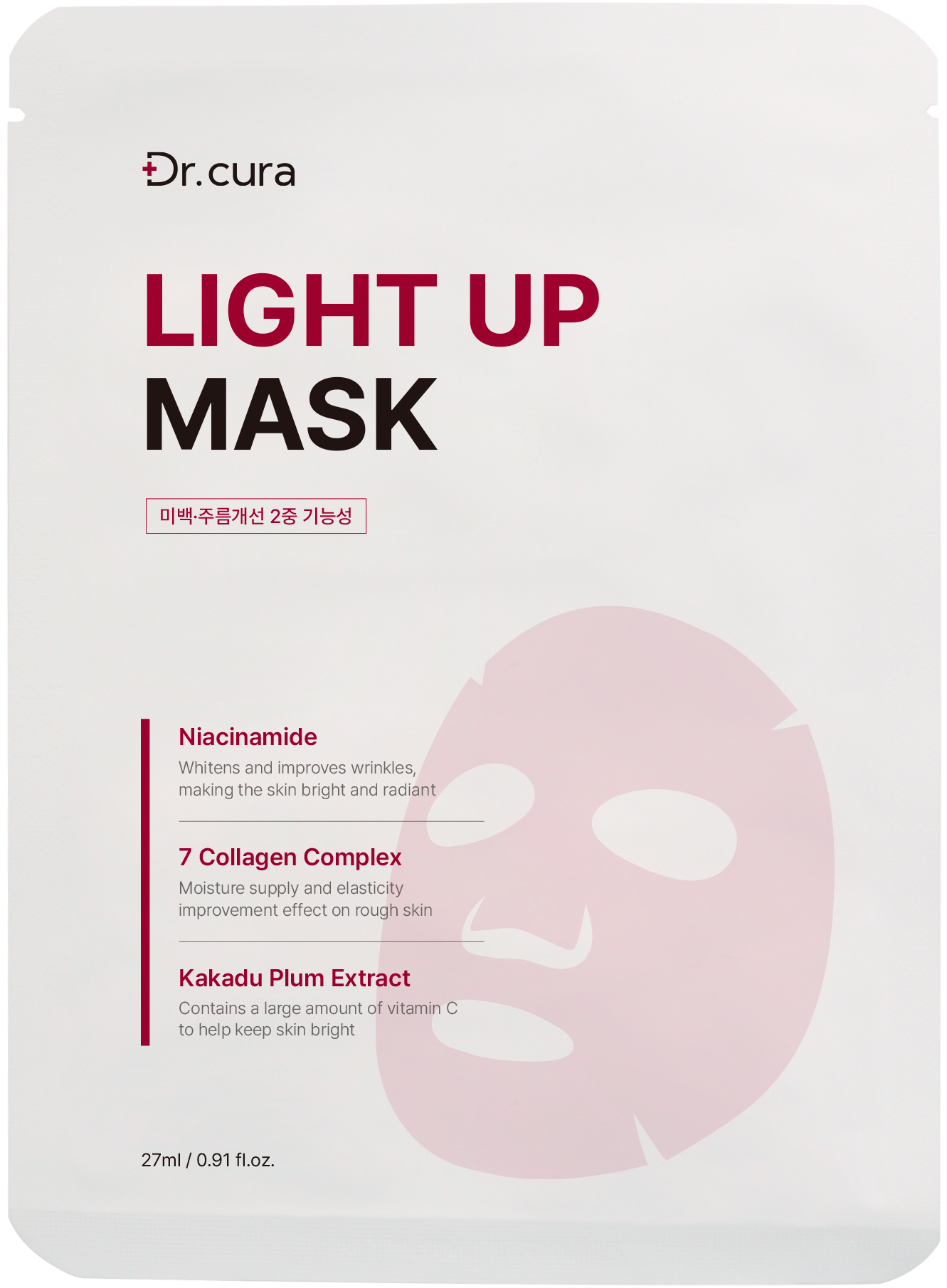 DR.CURA TRIPLE BOOSTING MASK KIT