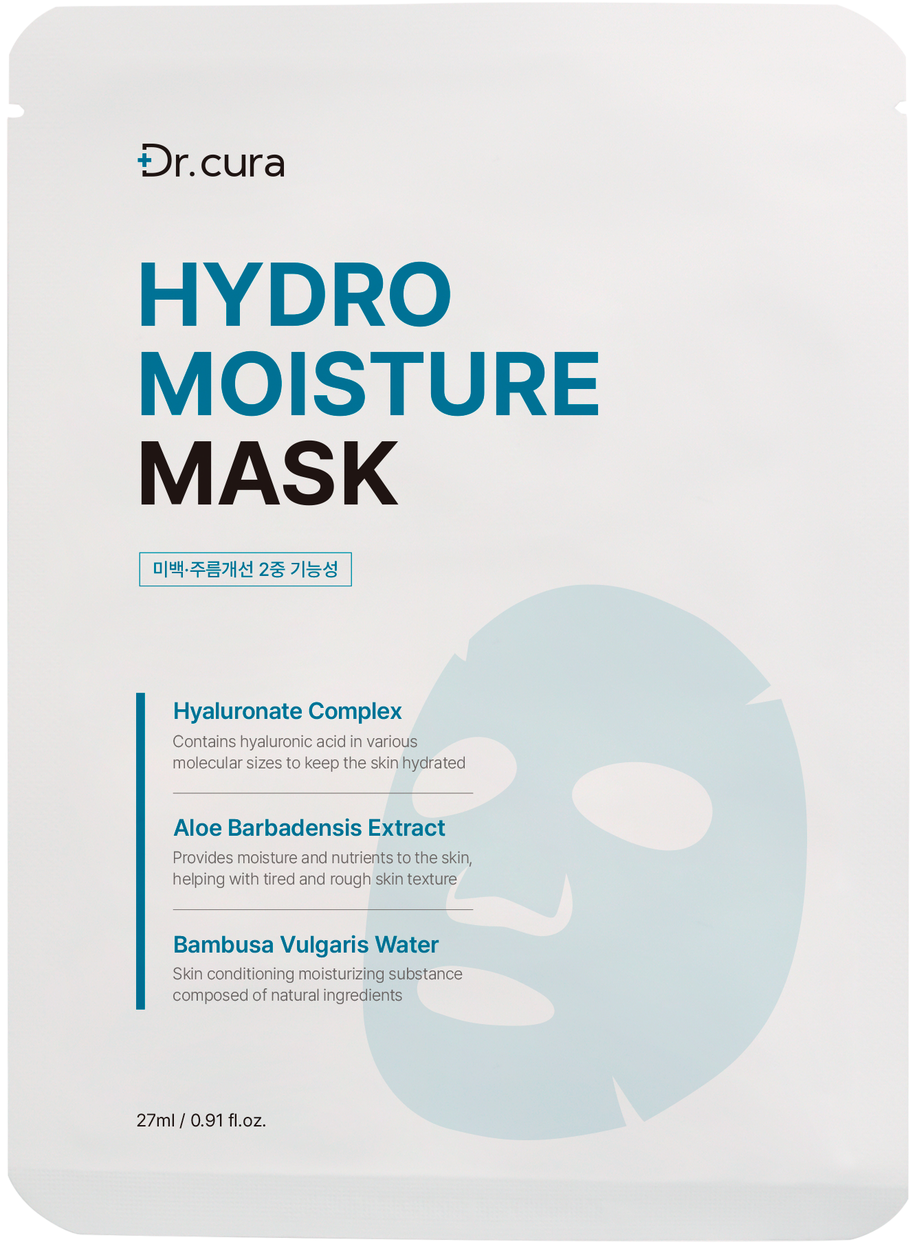DR.CURA TRIPLE BOOSTING MASK KIT