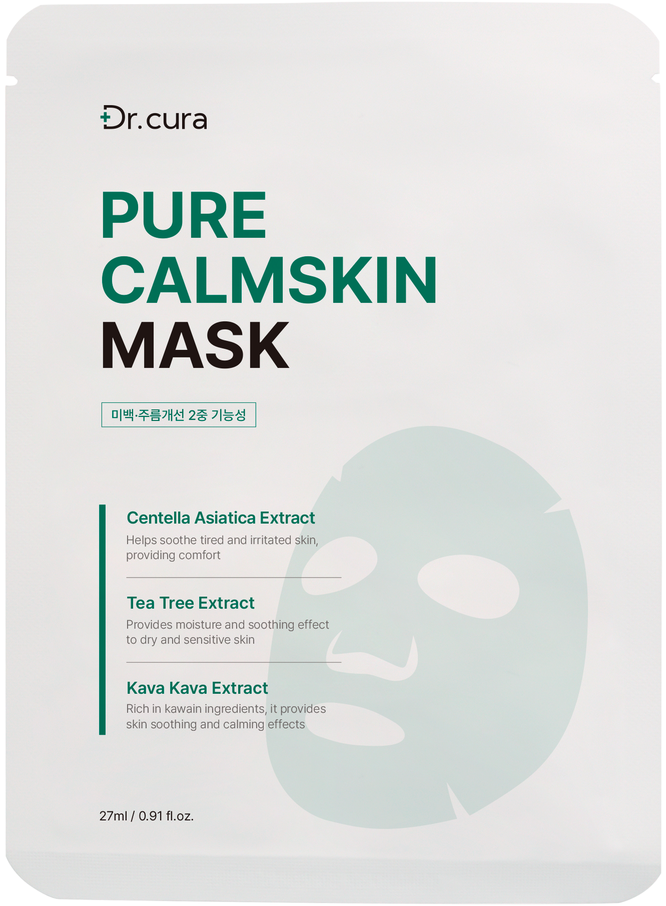 DR.CURA TRIPLE BOOSTING MASK KIT