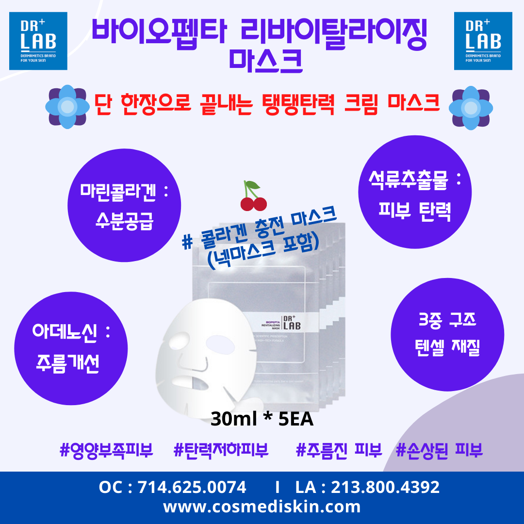 DR+LAB Biopepta Revitalizing Mask