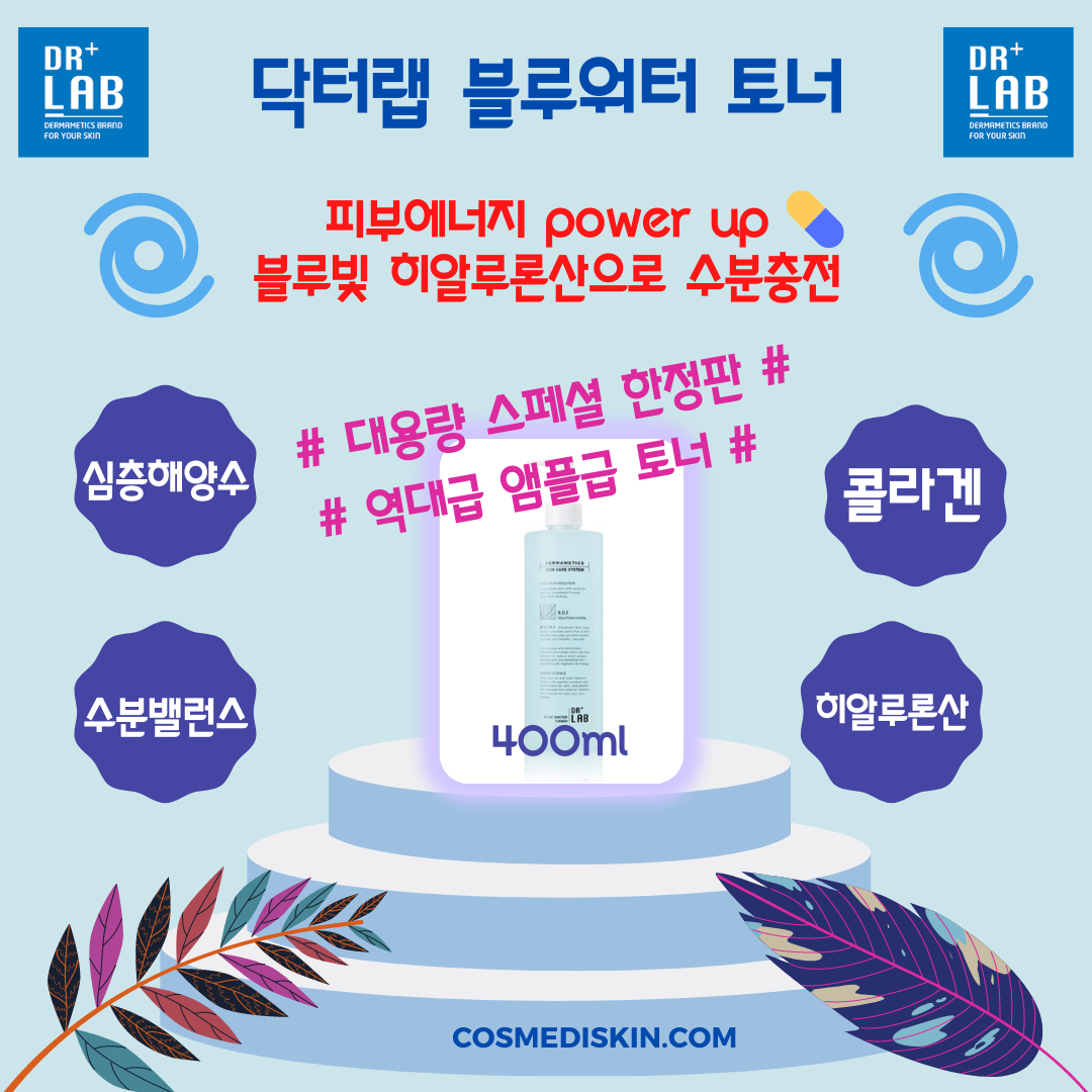 DR+LAB Blue Water Toner 400ml