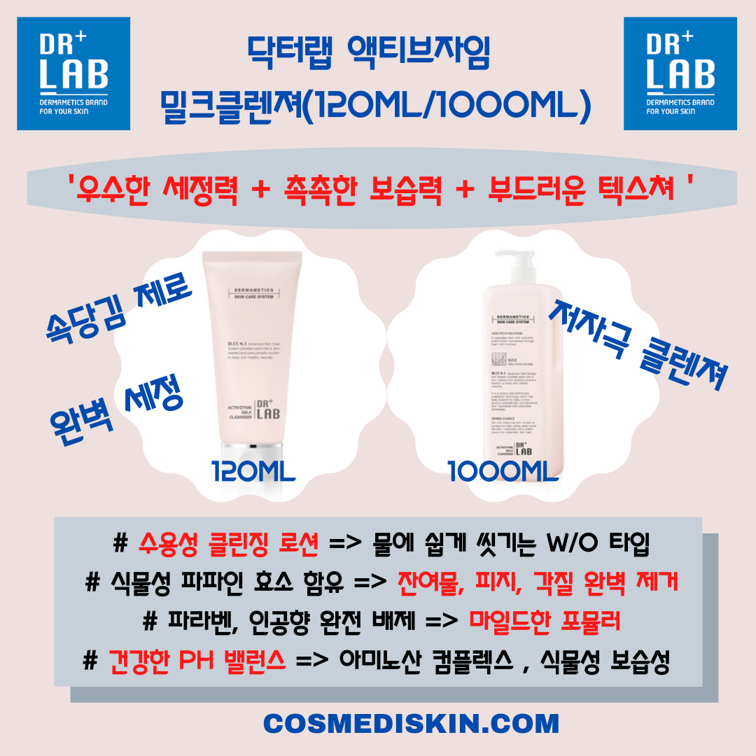 DR+LAB Activezyme Milk Cleanser