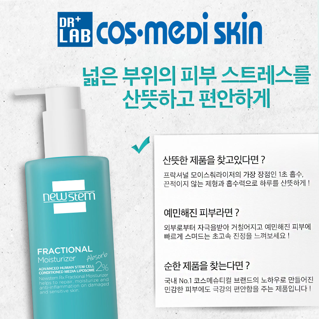NEWSTEM - Fractional Moisturizer