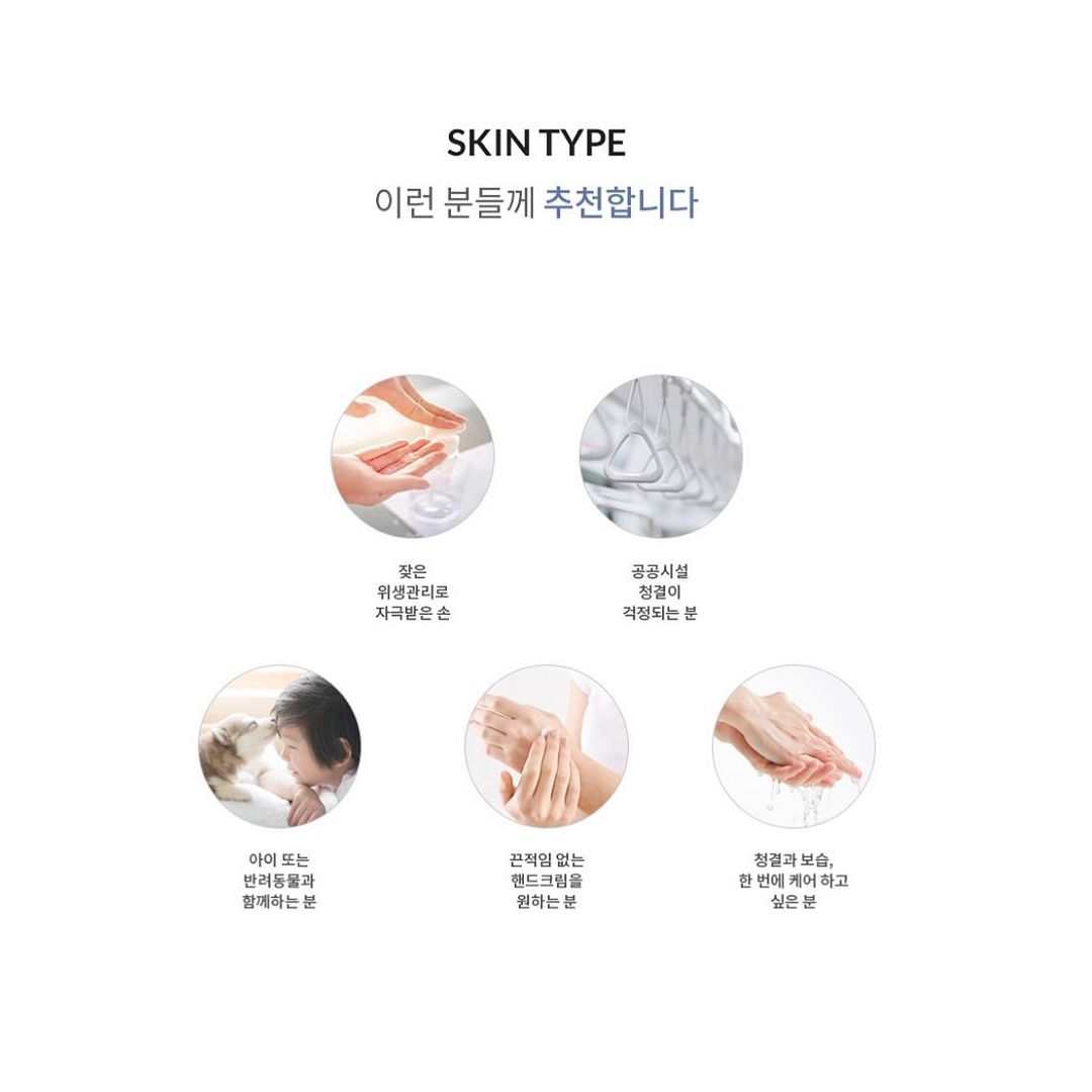 DR+LAB SANI CLEAN HAND CREAM 50ML
